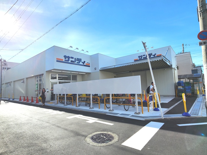 スーパー　サンディ 今川駅前店（スーパー）まで180m