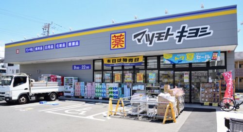 ドラックストア　ドラッグストア マツモトキヨシ 浦安富士見店（ドラッグストア）まで1117m