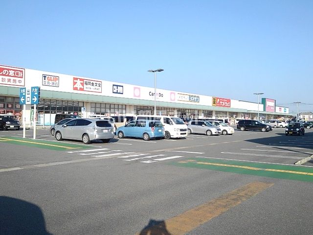 ショッピングセンター　ゆめモール筑後（ショッピングセンター）まで808m