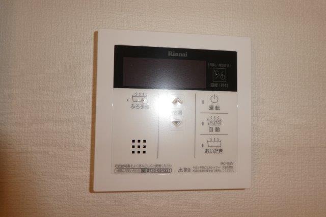 その他設備　給湯リモコン