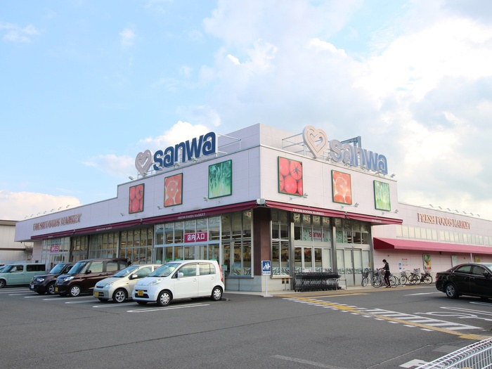 スーパー　スーパーsanwa番田店（スーパー）まで182m