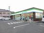 コンビニ　ファミリーマート（コンビニ）まで135m