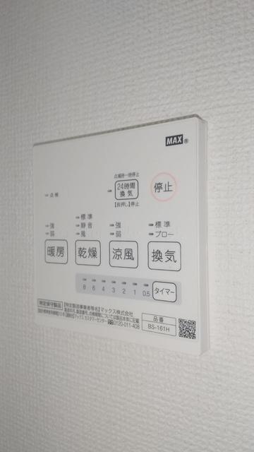 その他　同仕様