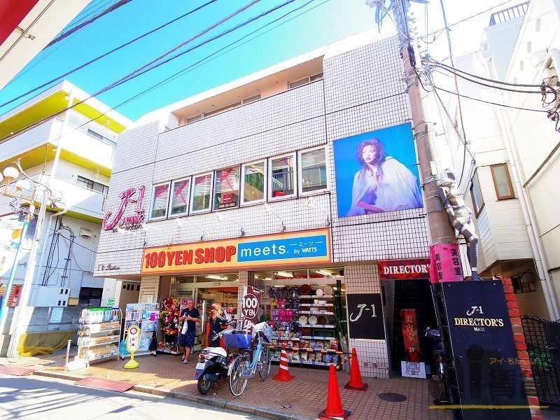 スーパー　ｍｅｅ’ｓ清瀬店（スーパー）まで330m