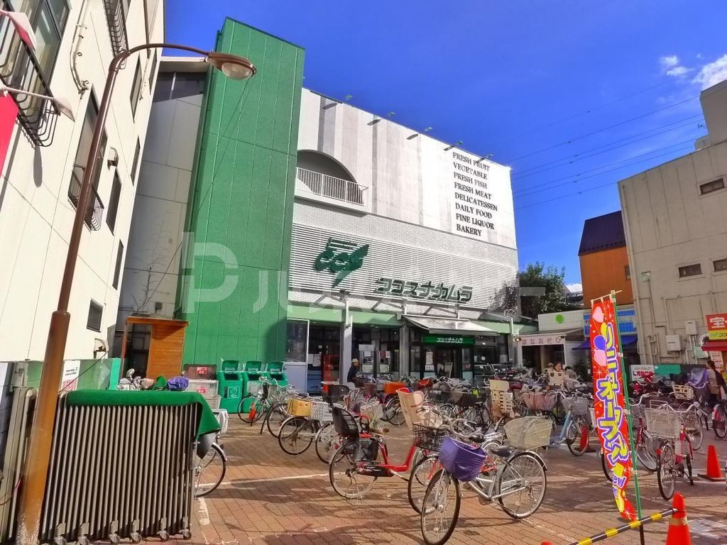 スーパー　ココスナカムラ梅島店（スーパー）まで340m