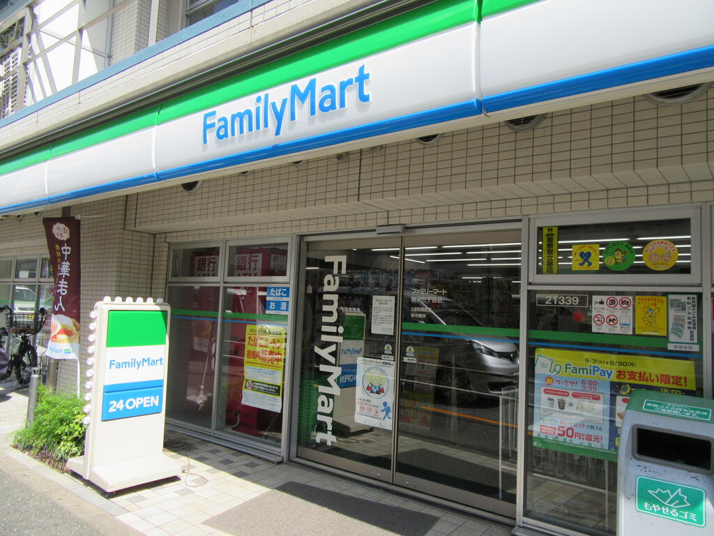 コンビニ　ファミリーマート駒沢二丁目店（コンビニ）まで106m