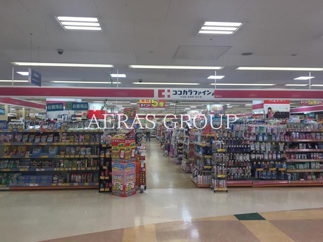 ドラックストア　ココカラファイン高島平店（ドラッグストア）まで385m
