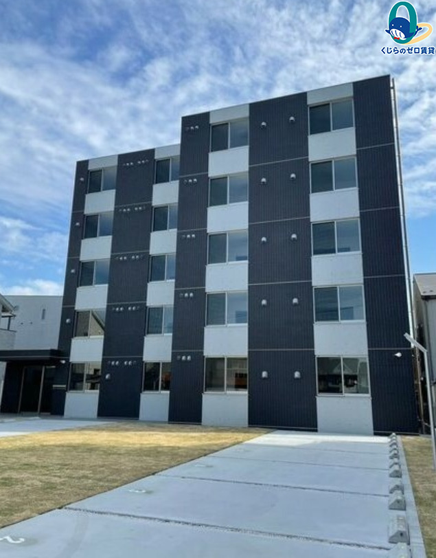 建物外観　くじらのゼロ賃貸は＼仲介手数料0円×初期費用最安×全国対応／