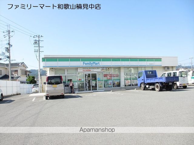 コンビニ　ファミリーマート（コンビニ）まで921m