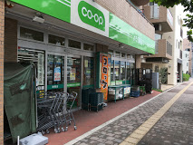 スーパー　コープみらい ミニコープ巣鴨店（スーパー）まで145m