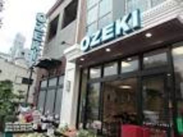 スーパー　スーパーオオゼキ野沢店（スーパー）まで614m