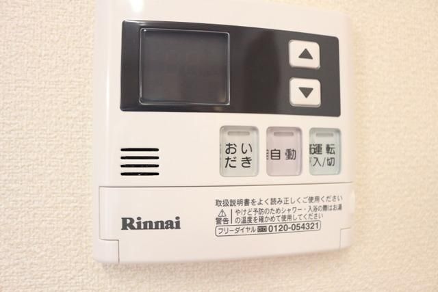 その他設備　追い焚き付きです