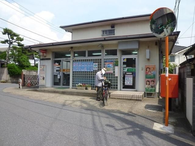 郵便局　船橋海神郵便局（郵便局）まで490m