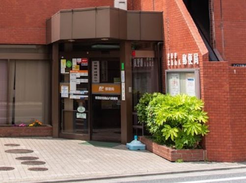 郵便局　世田谷北烏山八郵便局（郵便局）まで419m