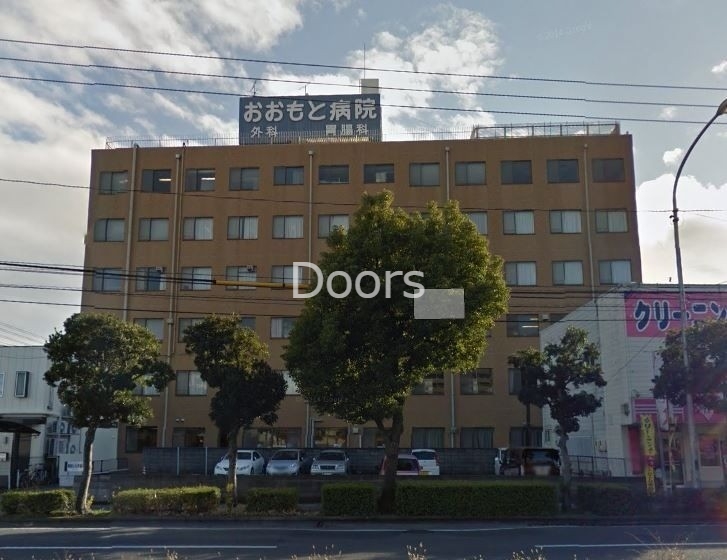 病院　おおもと病院（病院）まで656m