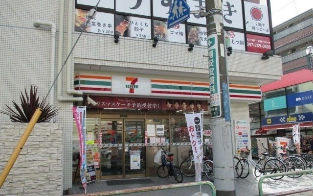 コンビニ　セブンイレブン市川行徳駅南店（コンビニ）まで170m