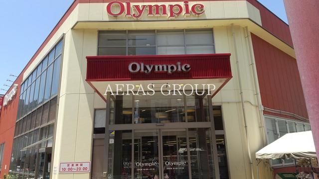 スーパー　オリンピック 北新宿店（スーパー）まで151m