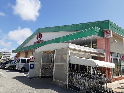 スーパー　ユニオン真嘉比店（スーパー）まで200m