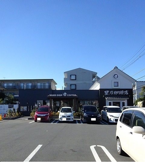 飲食店　星乃珈琲店（飲食店）まで600m