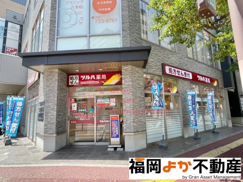 ドラックストア　ツルハ薬局 メディカルモール六本松店（ドラッグストア）まで433m