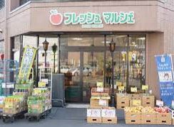 スーパー　フレッシュ・マルシェ医大前店（スーパー）まで87m