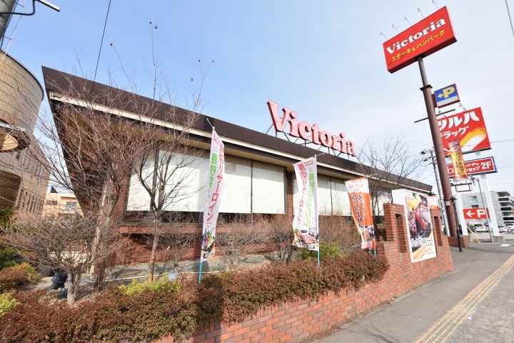 飲食店　ヴィクトリアステーション手稲東店（飲食店）まで302m