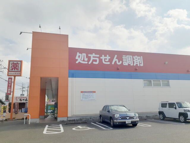 ドラックストア　ドラッグ新星堂昇町店（ドラッグストア）まで1200m