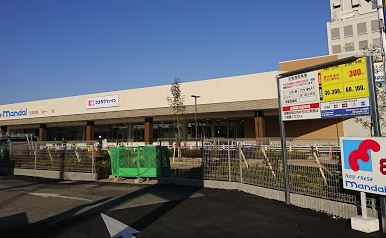 スーパー　mandai(万代) なかもず店（スーパー）まで723m