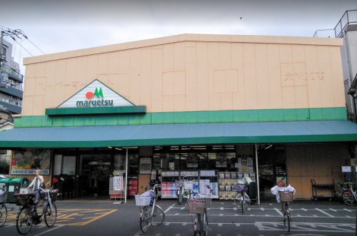 スーパー　maruetsu(マルエツ) 大森東店（スーパー）まで257m