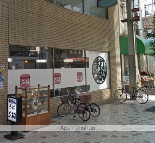 飲食店　三福（飲食店）まで137m