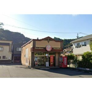 飲食店　ほっともっと静岡大岩店（飲食店）まで450m