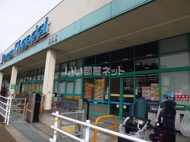 スーパー　万代 菜畑店（スーパー）まで548m