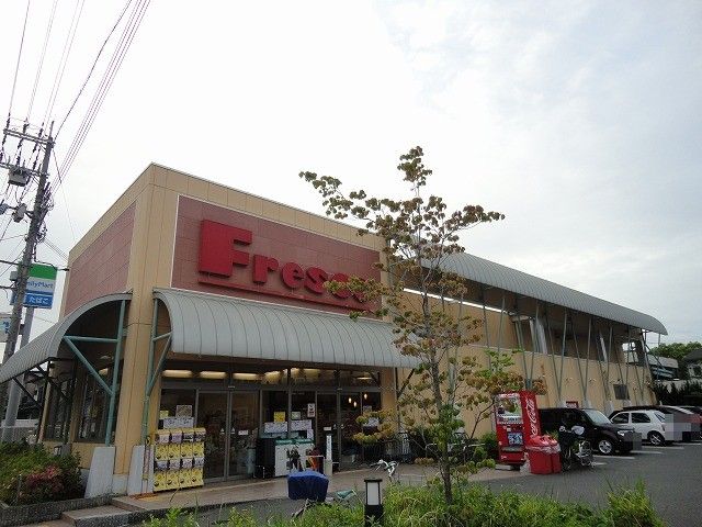スーパー　フレスコ向日市店（スーパー）まで814m