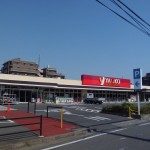 スーパー　ヤオコー 浦和大久保店（スーパー）まで345m