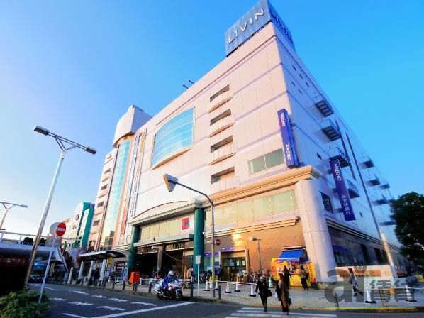 スーパー　リヴィン田無店（スーパー）まで520m