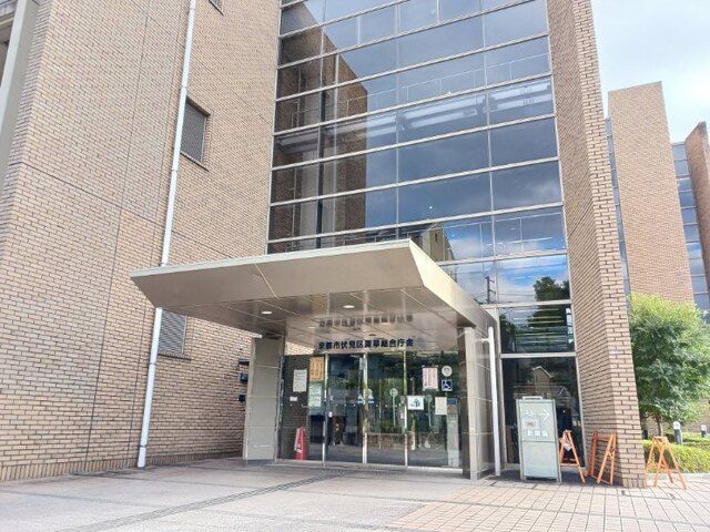 役所　京都市伏見区役所 深草支所（役所）まで650m