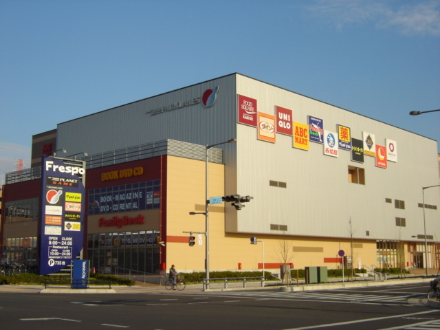 その他　フレスポ八潮（その他）まで1800m