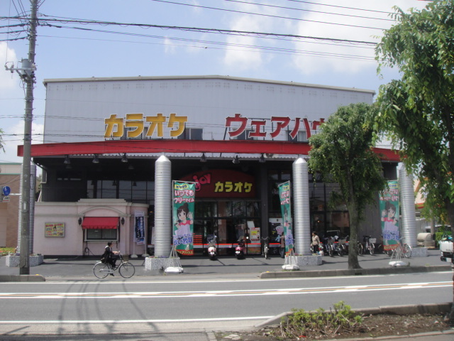 その他　ウエアハウス（その他）まで1000m