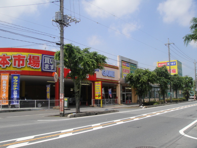 その他　古本市場（その他）まで1000m