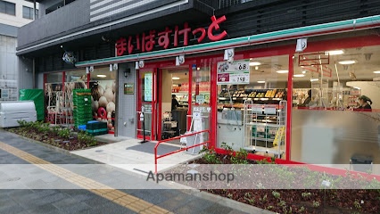 スーパー　まいばすけっと 亀沢３丁目店（スーパー）まで312m