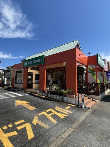 その他　モスバーガー高座渋谷店（その他）まで765m