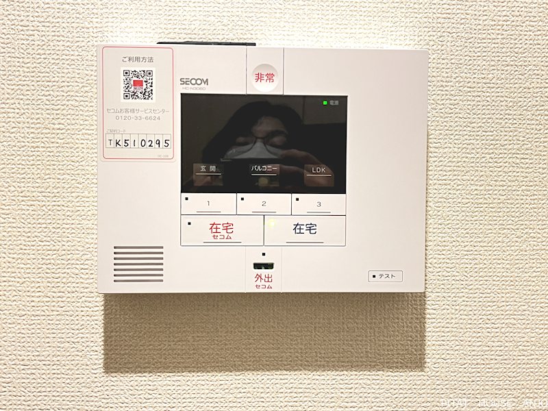 セキュリティ　同物件別部屋