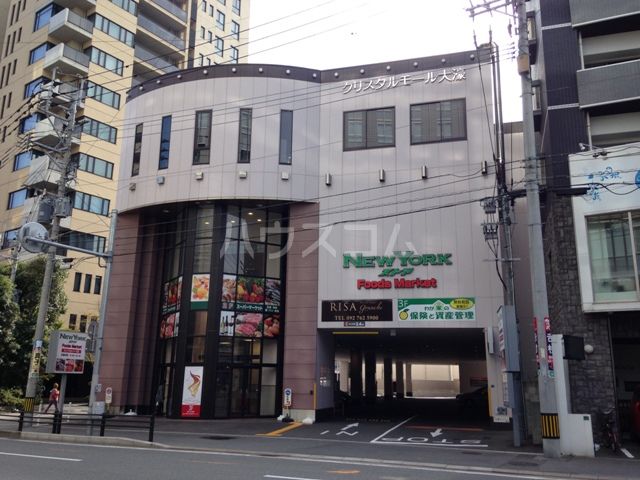 スーパー　ニューヨークストア セントラルパーク店（スーパー）まで344m