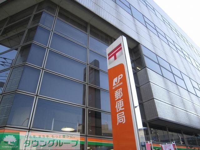 郵便局　大田羽田郵便局（郵便局）まで337m