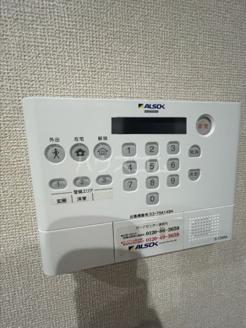 セキュリティ