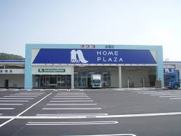 ホームセンター　ホームプラザナフコ（ホームセンター）まで1078m