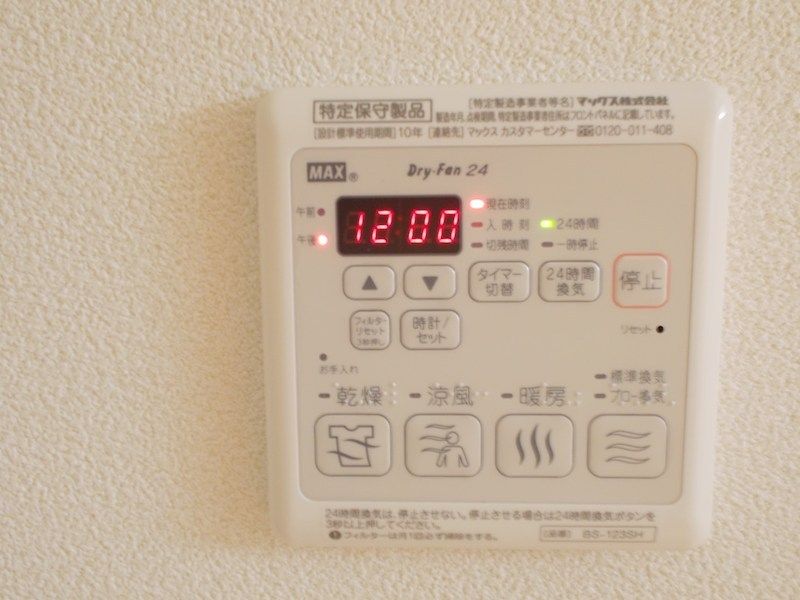 その他　Sha-Maison湯島台　文京区湯島４