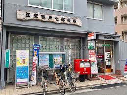 郵便局　江東亀戸七郵便局（郵便局）まで273m