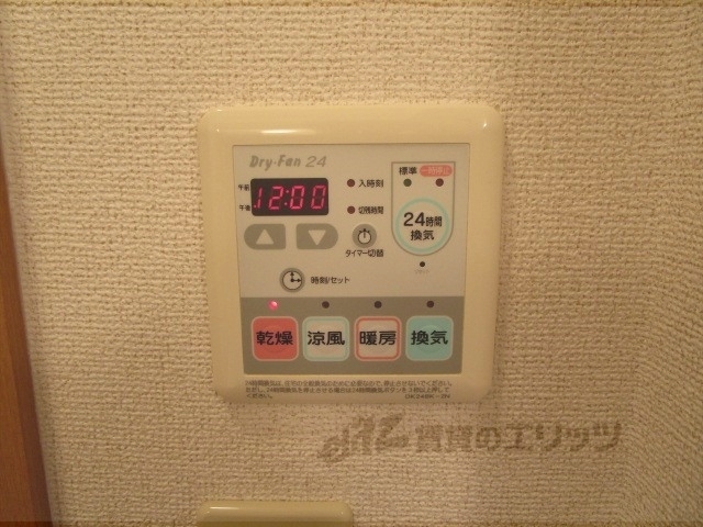 その他設備　浴室乾燥機