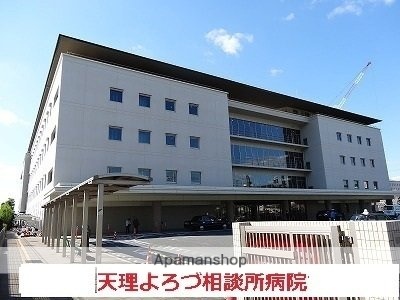 その他　よろず相談所病院（その他）まで1800m